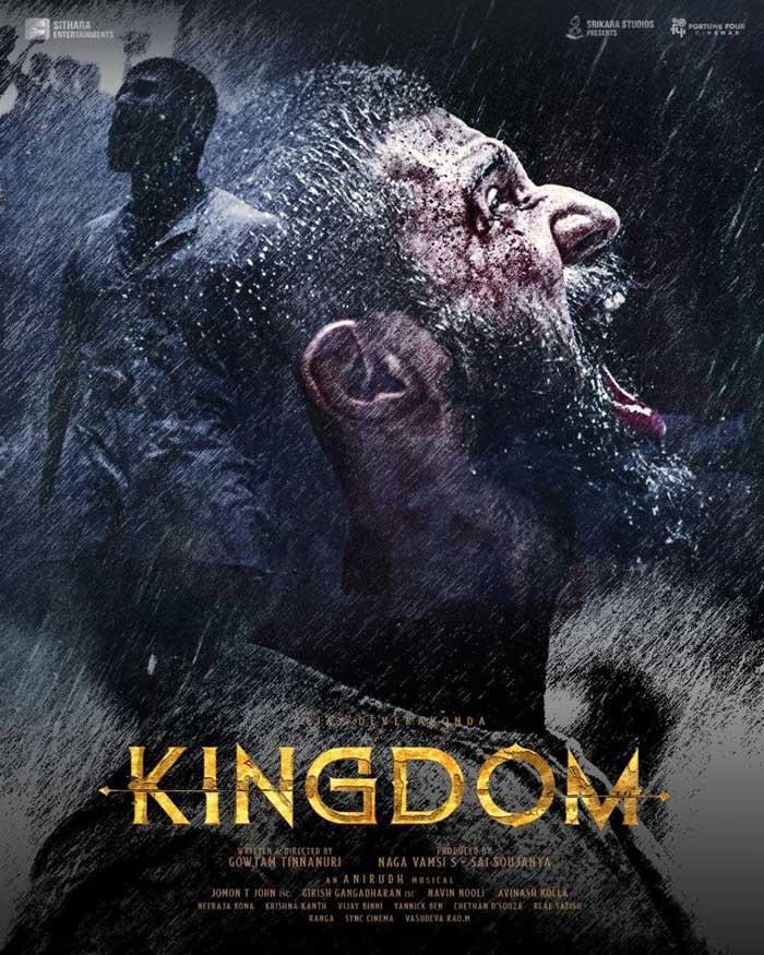 Kingdom release date to be announced