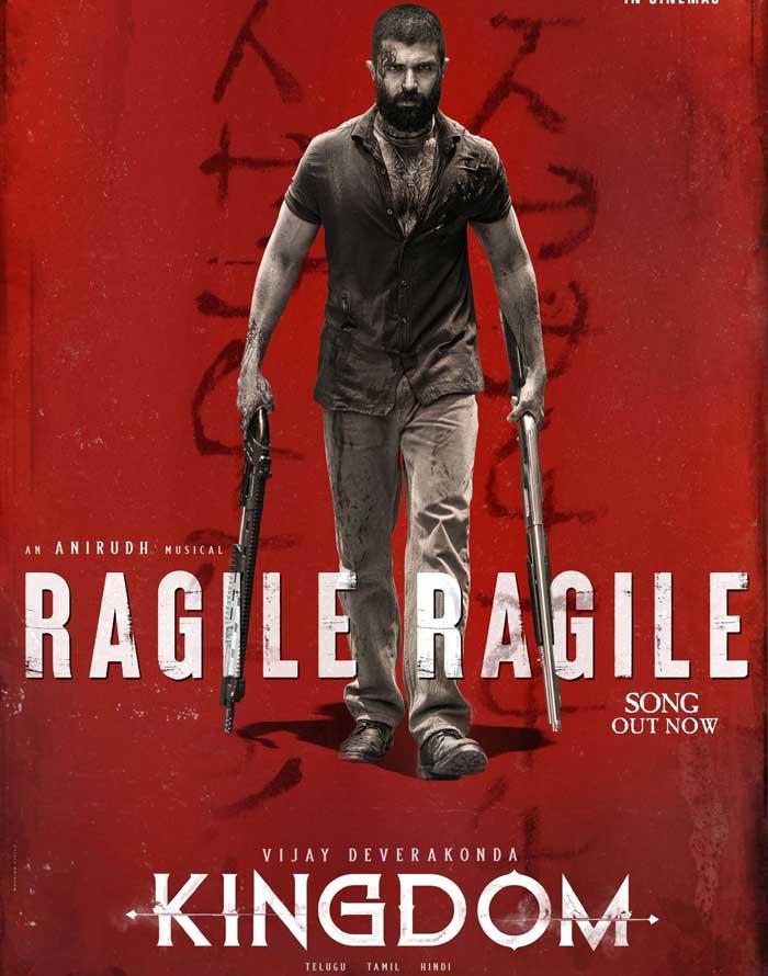 Ragile Ragile from Kingdom released