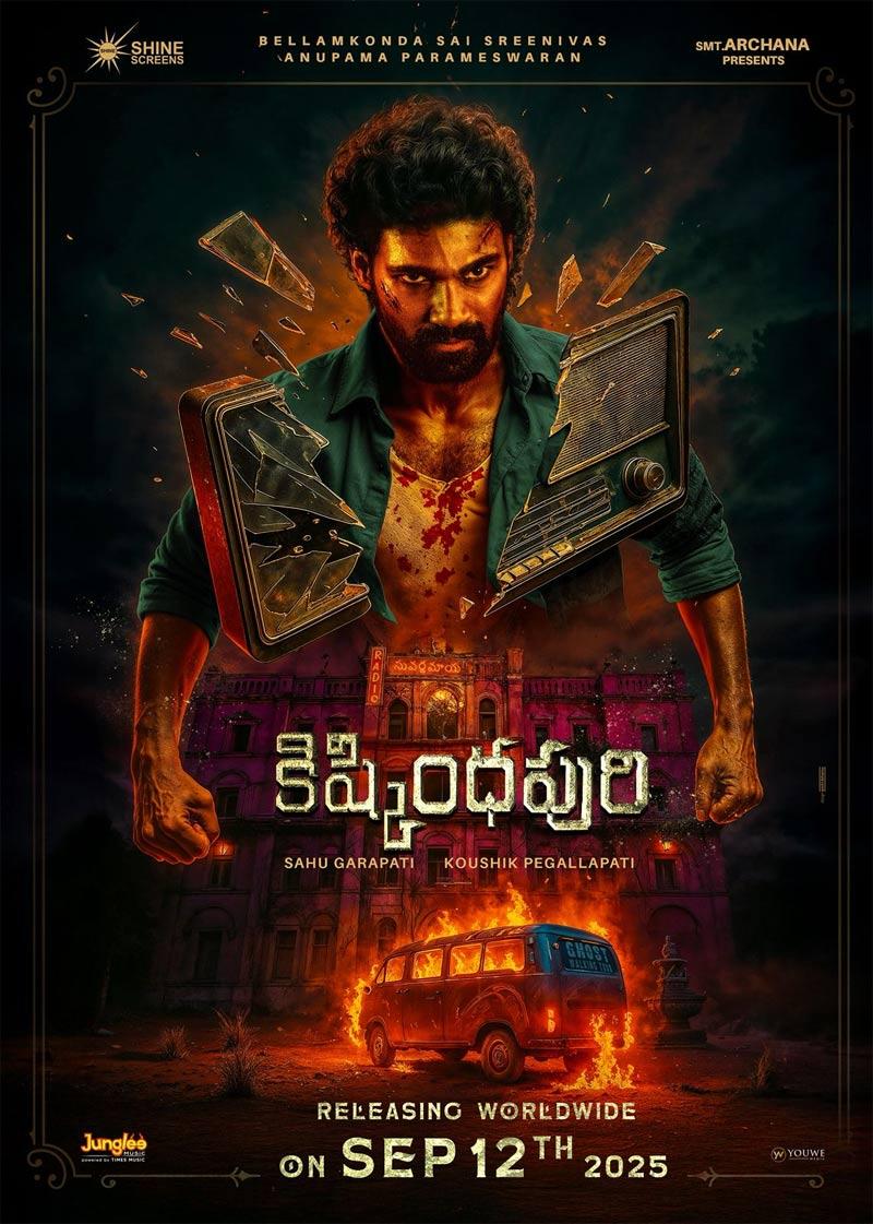 Kishkindhapuri Set to Thrill Audiences Worldwide From This Date
