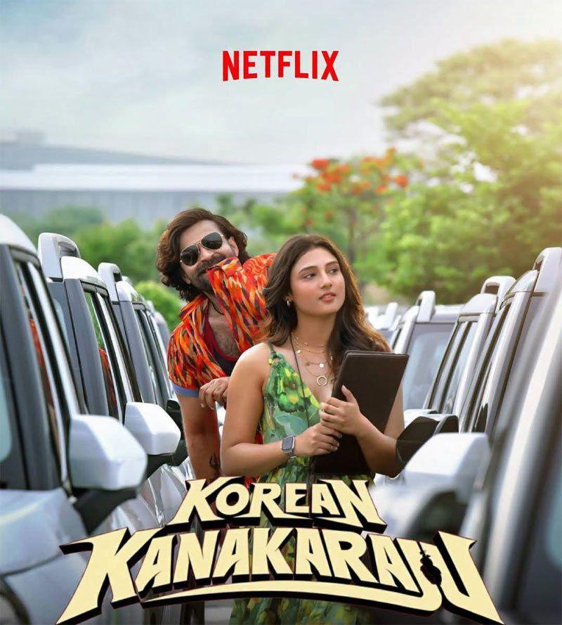 Korean Kanakaraju OTT Streaming Details