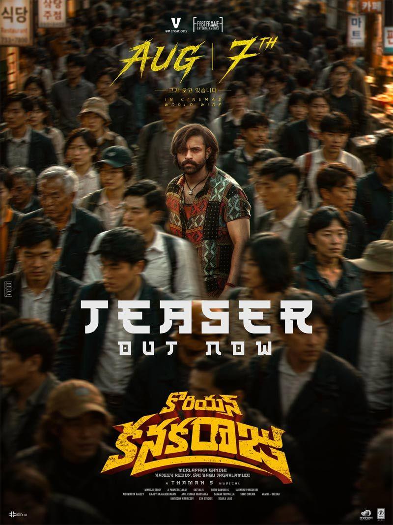 Korean Kanakaraju teaser review