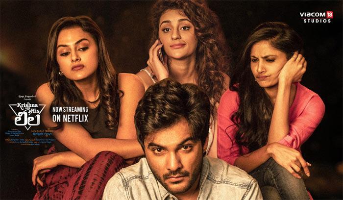 Trouble For Krishna And His Leela: Publicity Stunt?