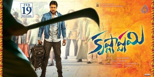 Why Buyers Stood Behind Krishnashtami?