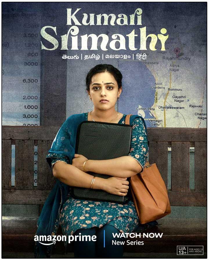 Kumari Srimathi (2023) Web Series Review