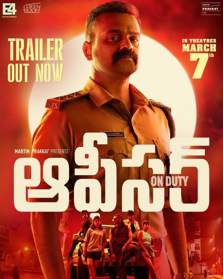 Intriguing Telugu Trailer Of Officer On Duty