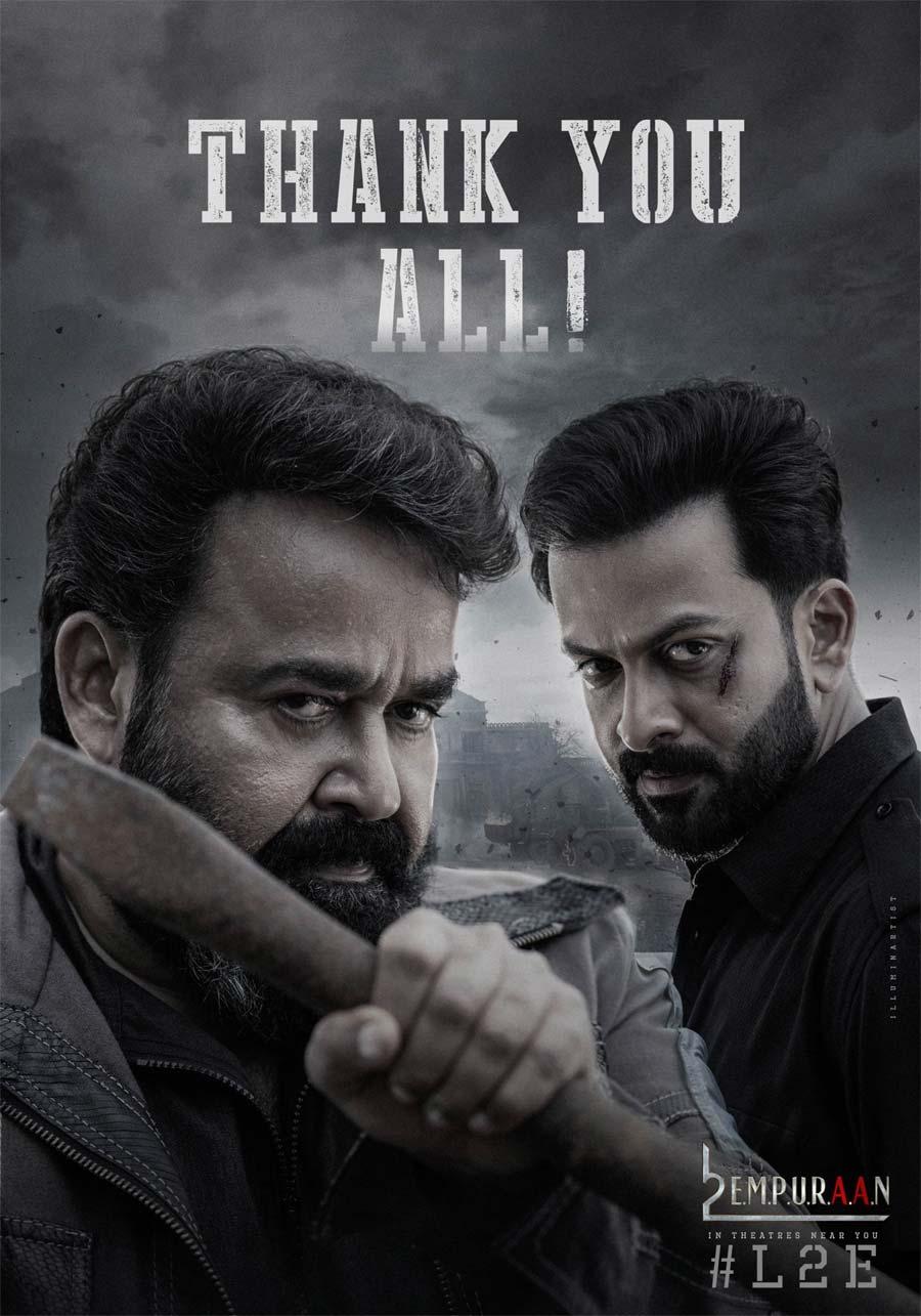 L2 Empuraan 5 Days Box Office Collection
