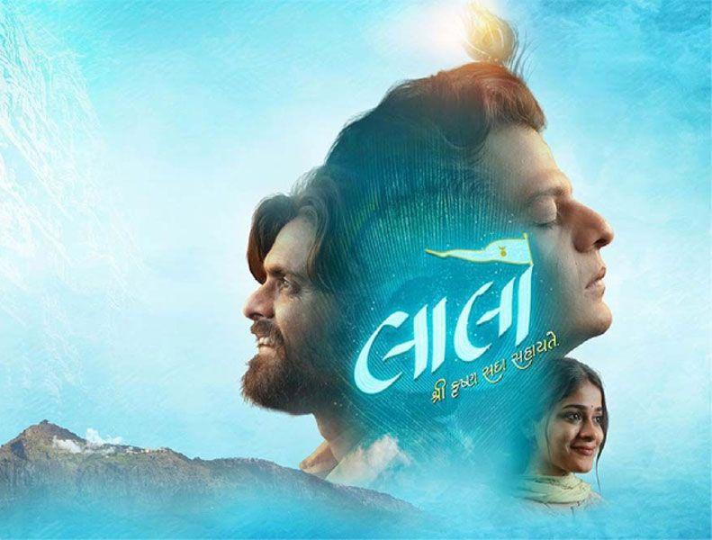 Laalo Remake Buzz Gains Momentum Across South India