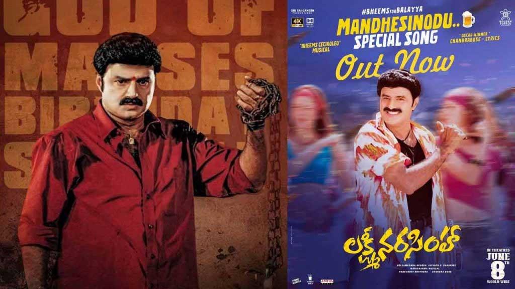 Unseen Song To Be Added In Latest Re-Release Of Lakshmi Narasimha