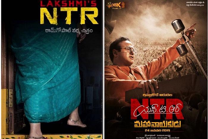 Lakshmi's NTR Along With Mahanayakudu