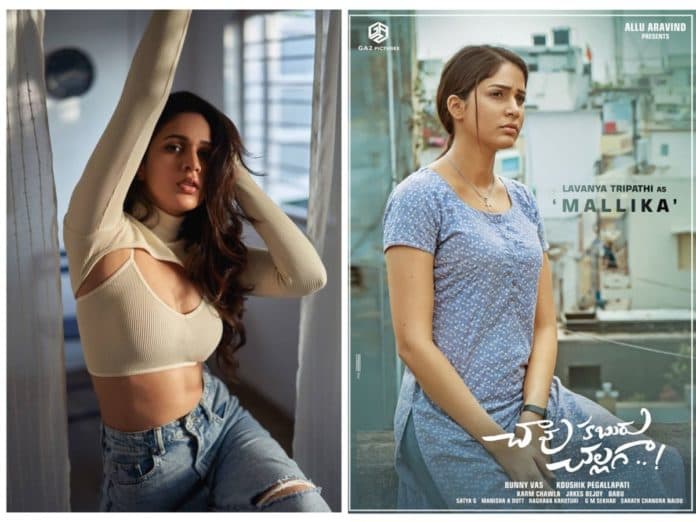 Lavanya Shocking Makeover