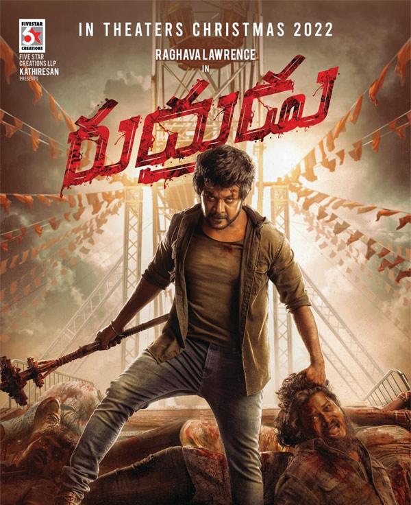 Lawrence roars as Rudrudu