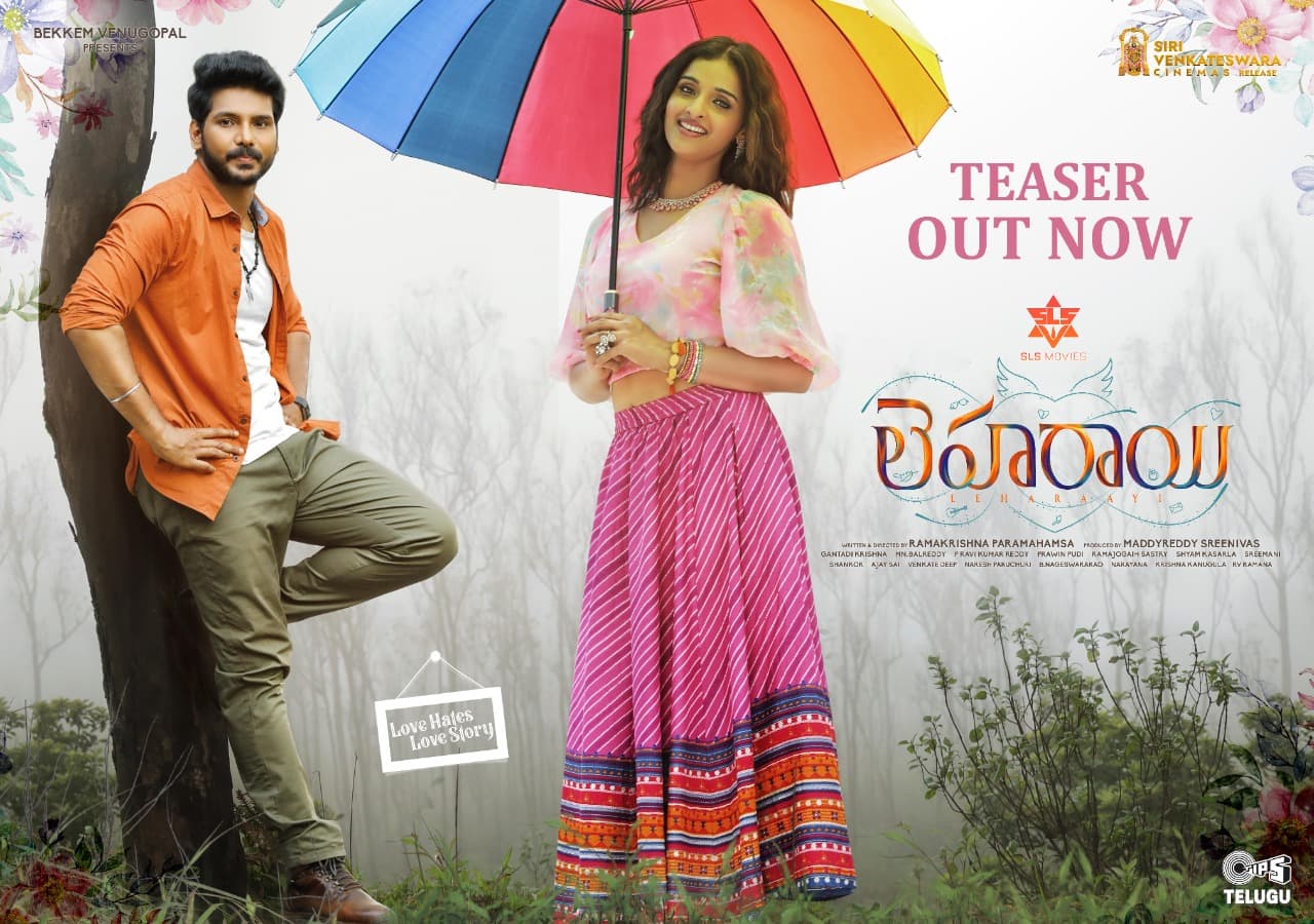 Leharaayi movie teaser review