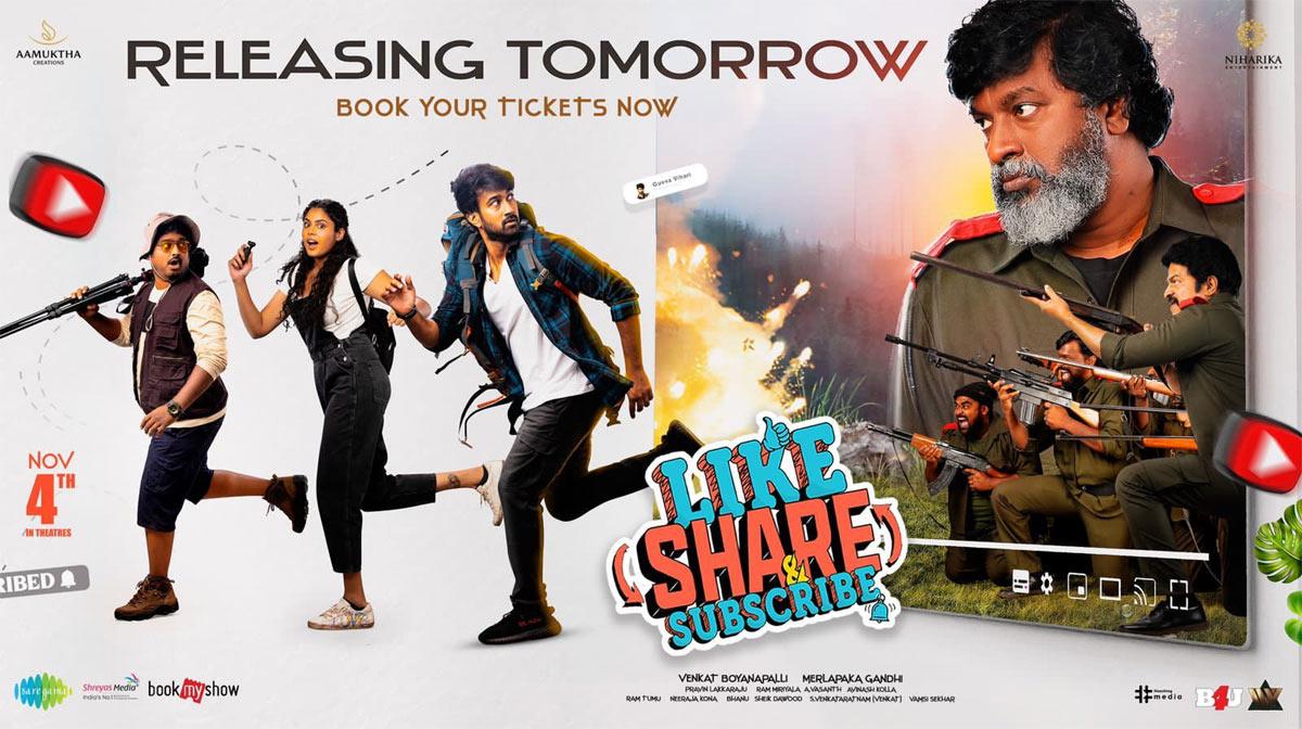 Audience Are Not Showing Interest Towards LSS