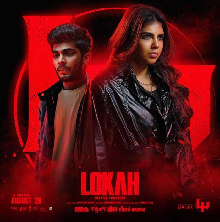 Lokah having surprises from these stars