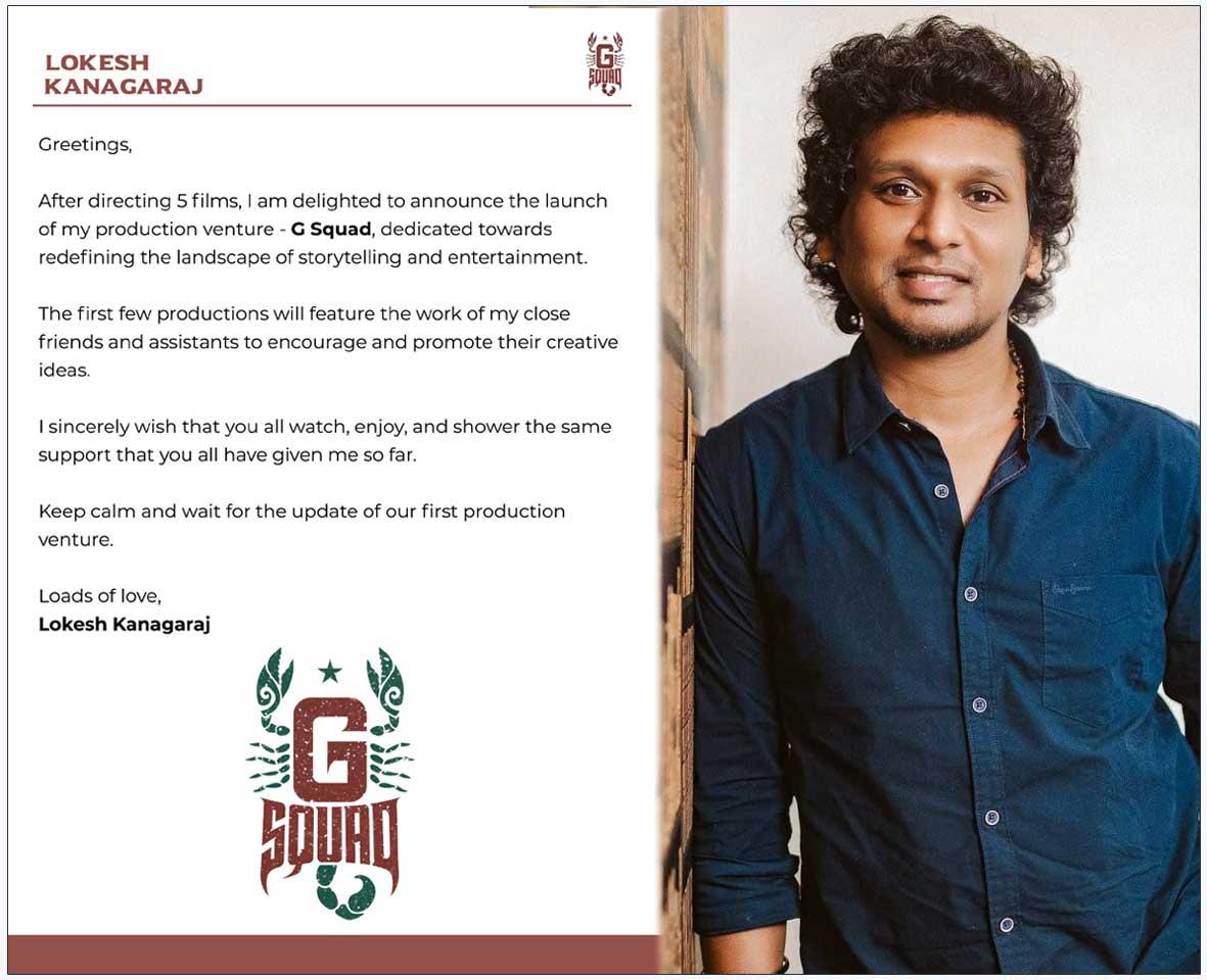Lokesh Kanagaraj starts his own production house