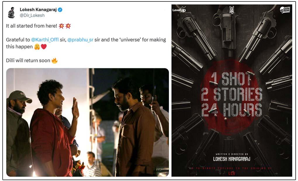 Lokesh Kanagaraj Exciting Updates on Kaithi 2 and Origins of LCU