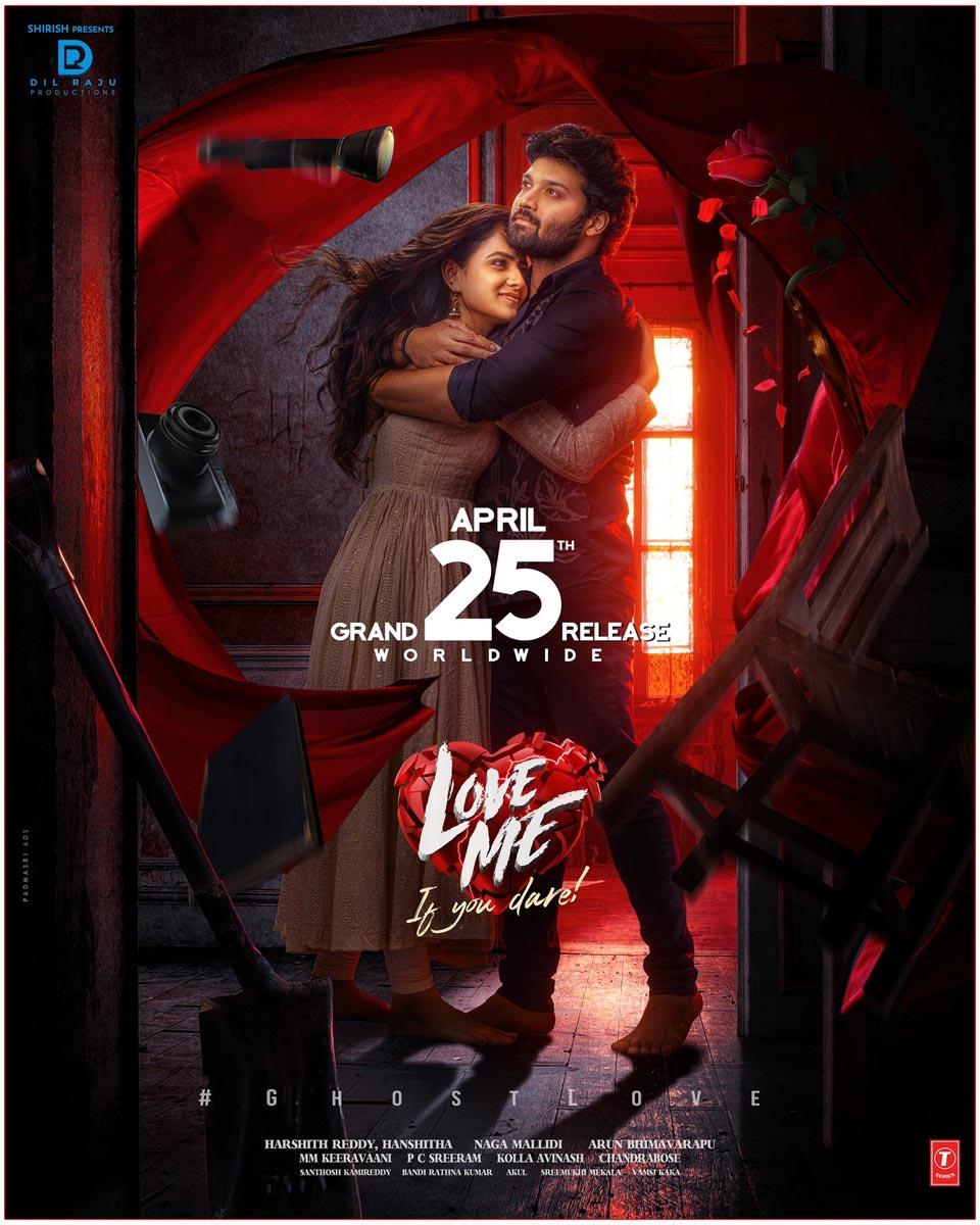 Ashish - Vaishnavi Chaitanya Love Me Release Date Out