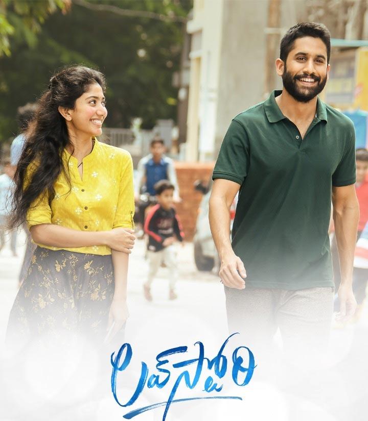 Love Story trailer shows life's different strokes