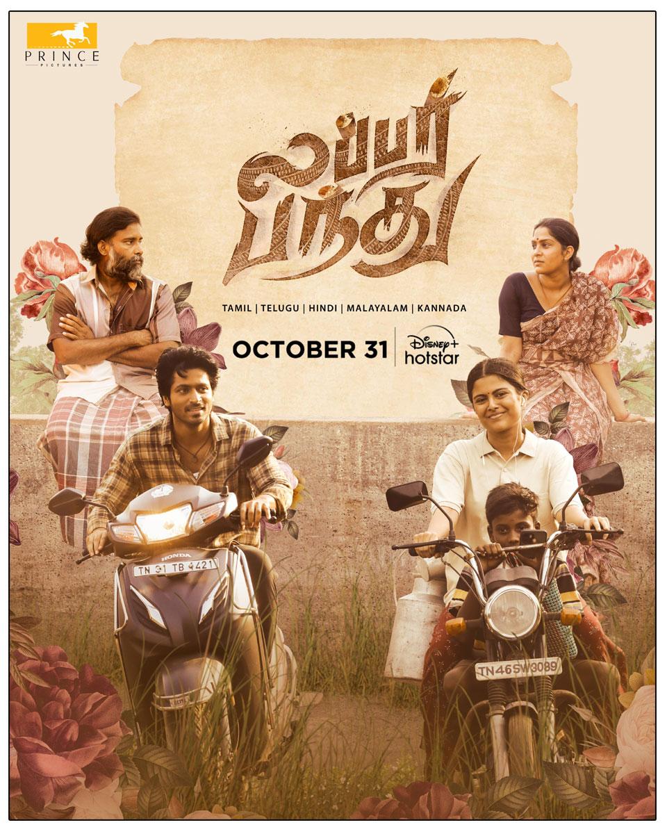Tamil Sports Drama Lubber Pandhu Emerges As Blockbuster