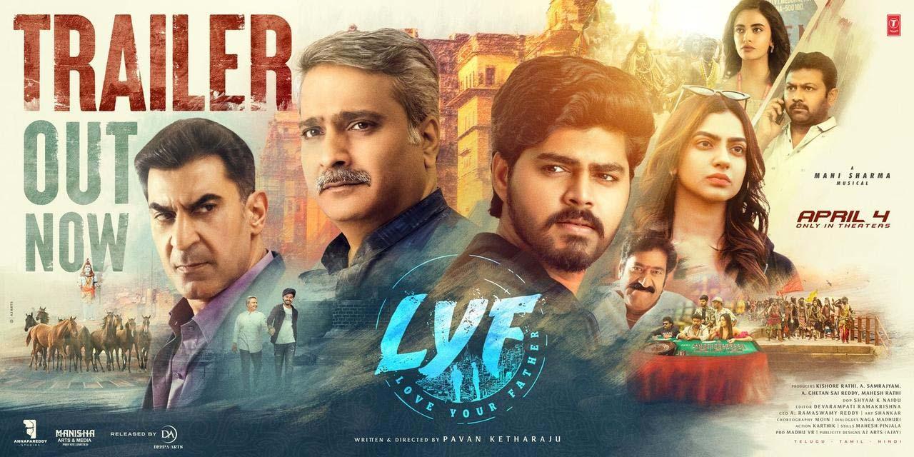 LYF Love Your Father Offers Tale of Father-Son Bond