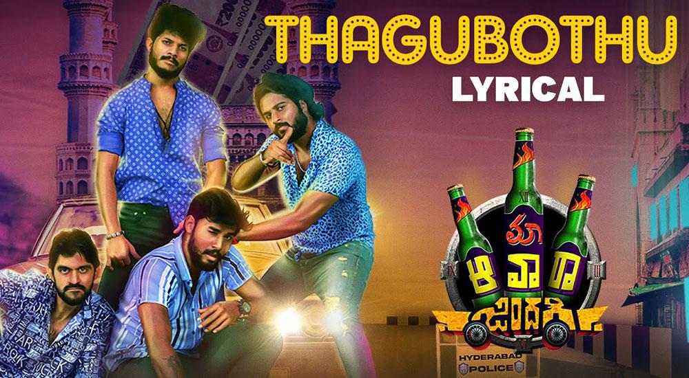 Maa Awara Zindagi Movie Review