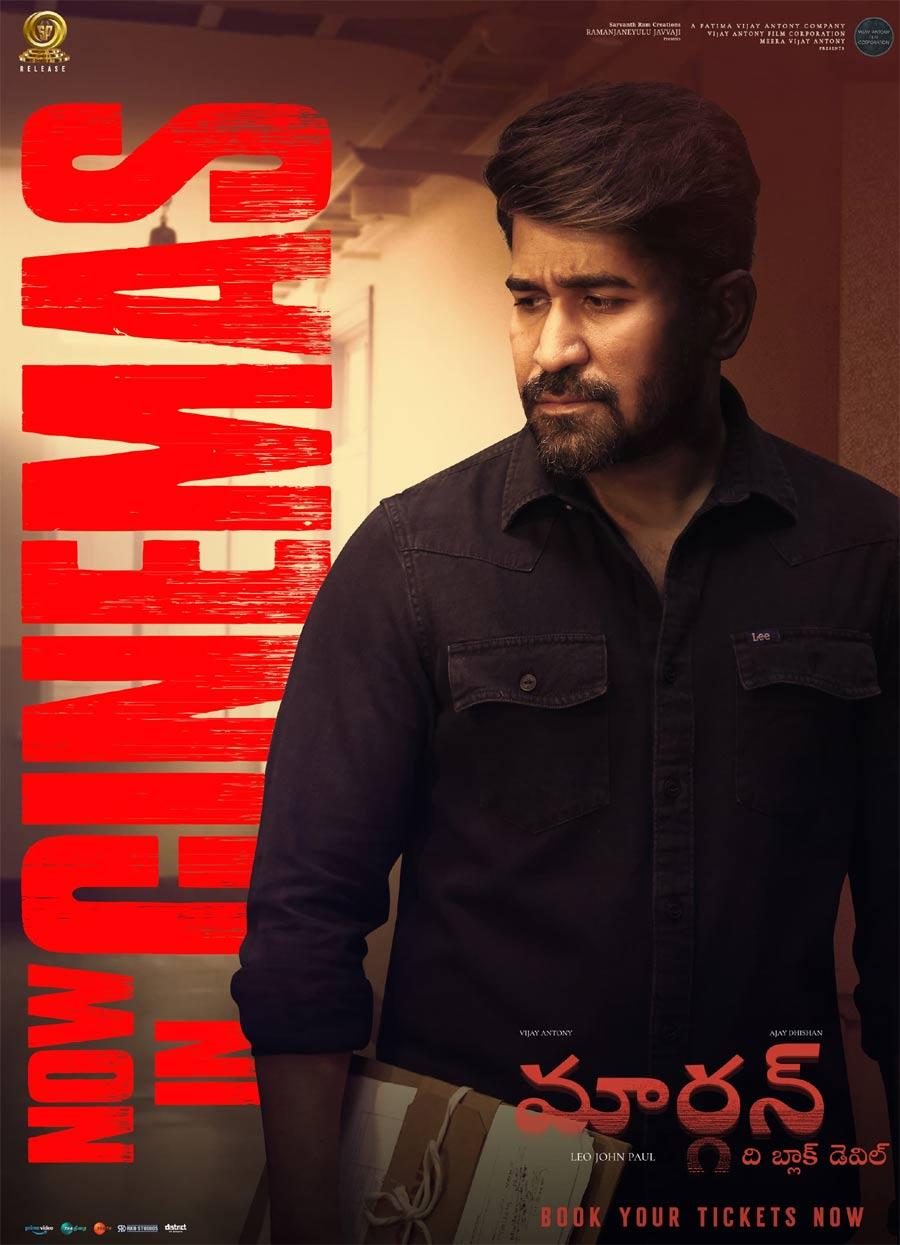 Maargan Telugu Movie Review