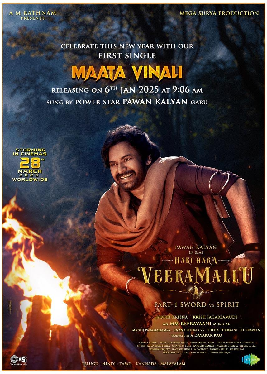 First Single From Hari Hara Veera Mallu On 6th January
