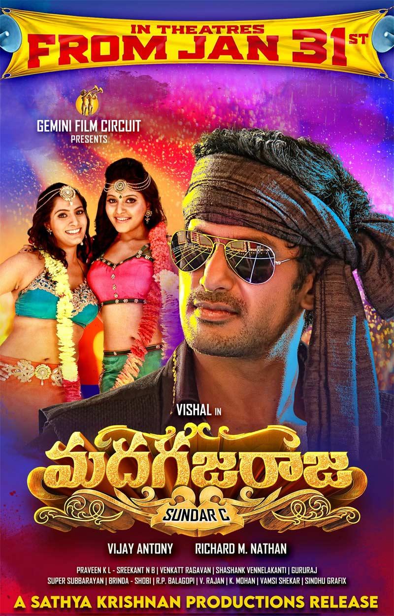 MGR and others releasing today