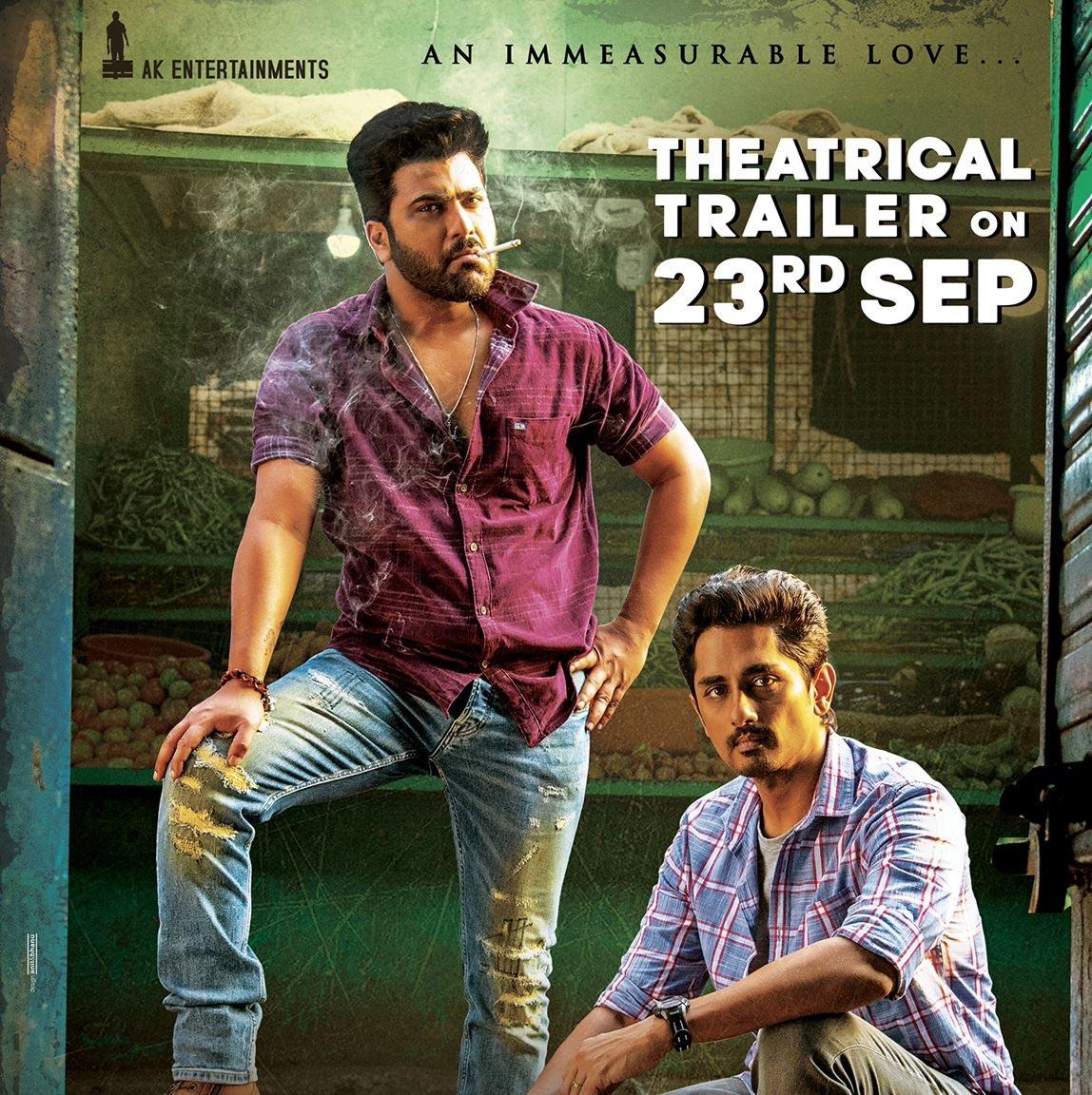 Maha Samudram trailer to show power on