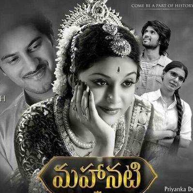 Mahanati Fresh Controversy