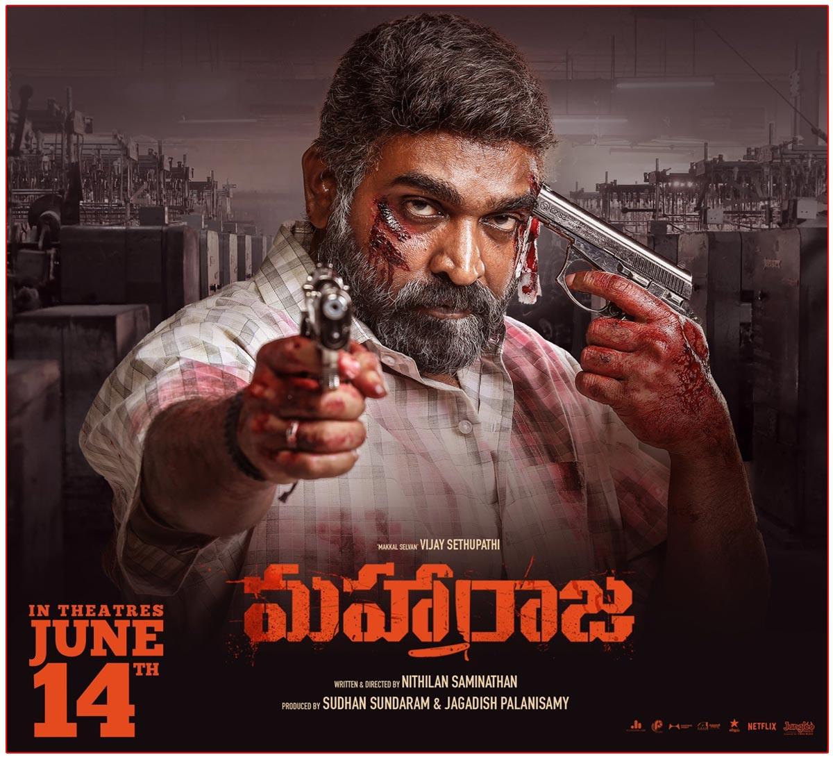 Here Is Maharaja Runtime