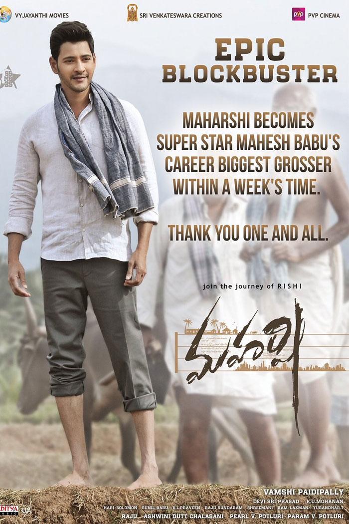 Maharshi 1st Week Collections Poster: Is It 233 Cr?