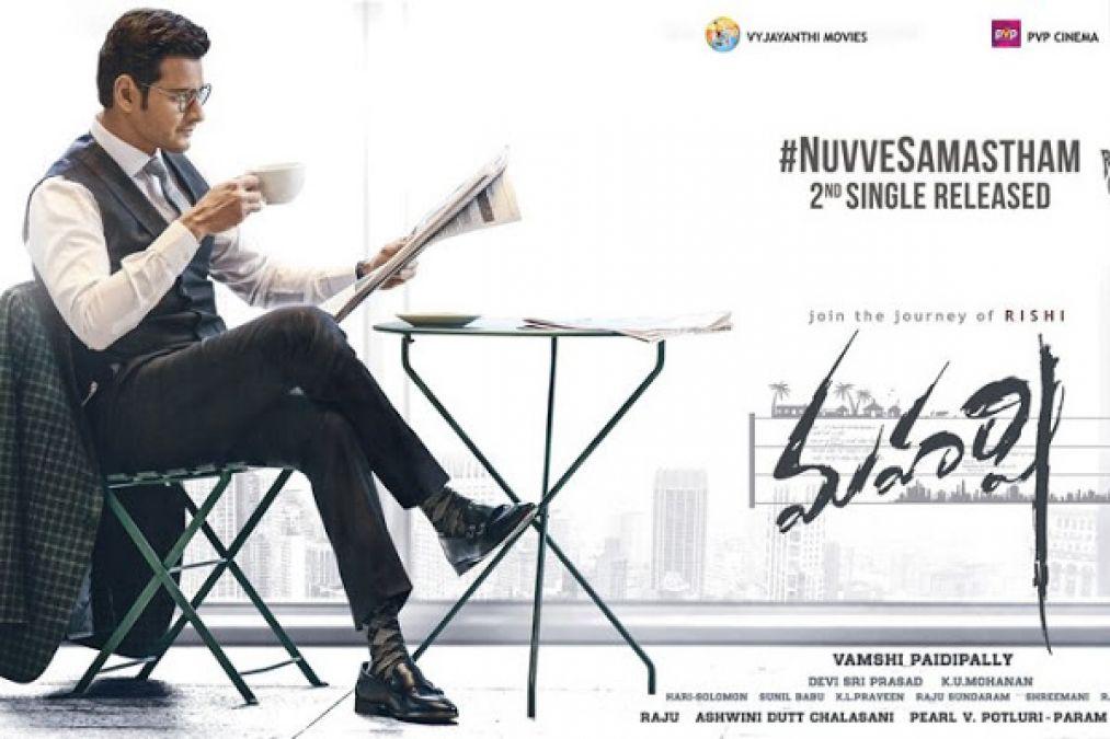 Maharshi Complete Business, Mammoth!