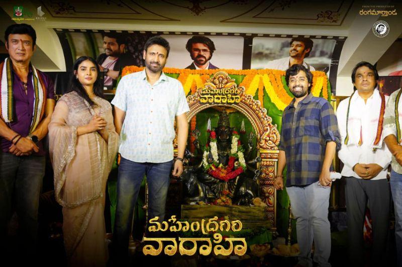 Mahendragiri Varahi promos start in spiritual way