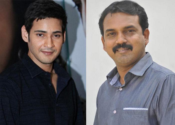 Extra Security For CM MAHESH