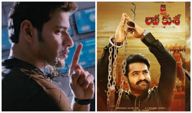 Analysis: Mahesh & NTR Box Office Clashes