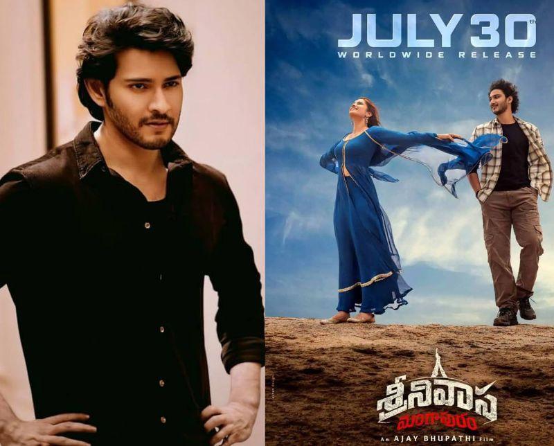 Mahesh Babu for Srinivasa Mangapuram pre release event