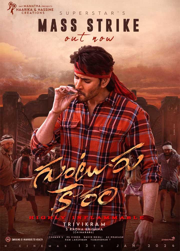 Guntur Karam: Mahesh Babu is highly inflammable