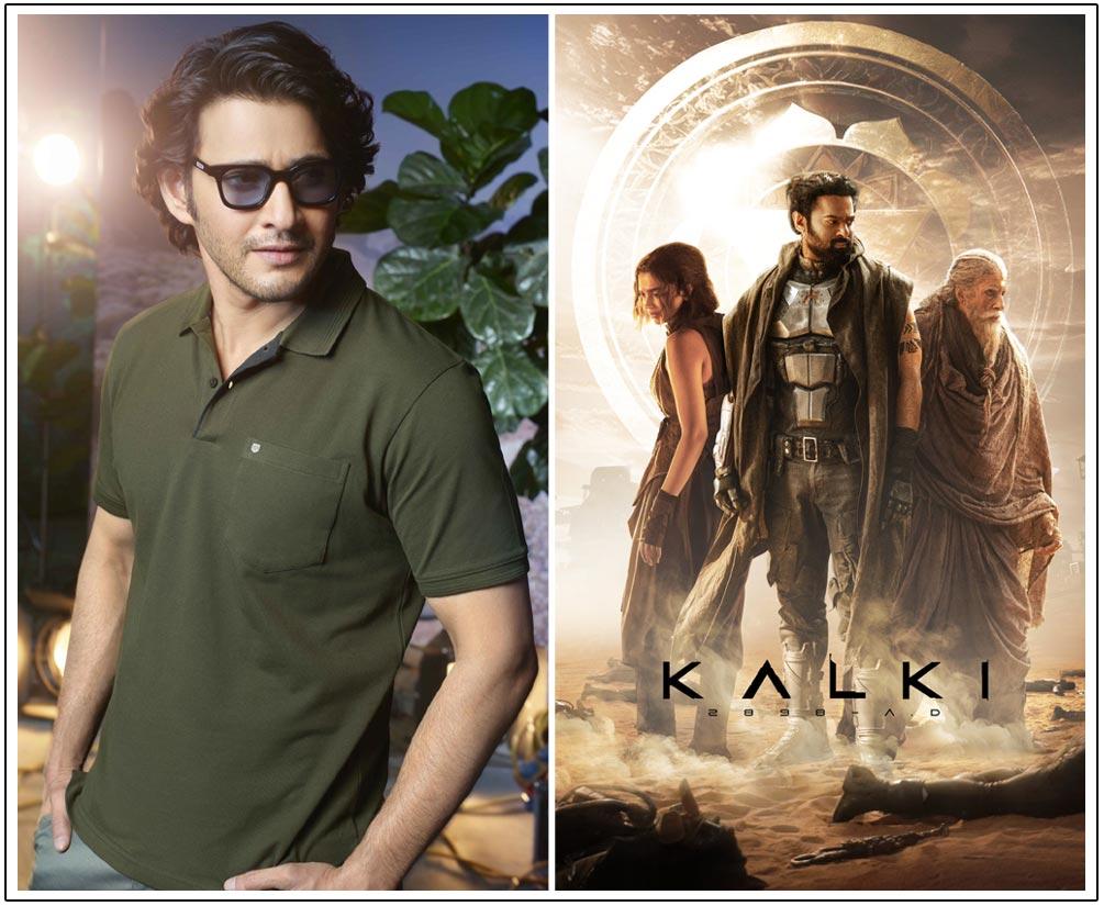 Mahesh Babu Special In Prabhas Kalki 2898 AD