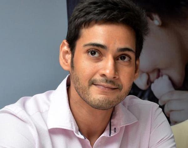 Mahesh Babu Hiding!