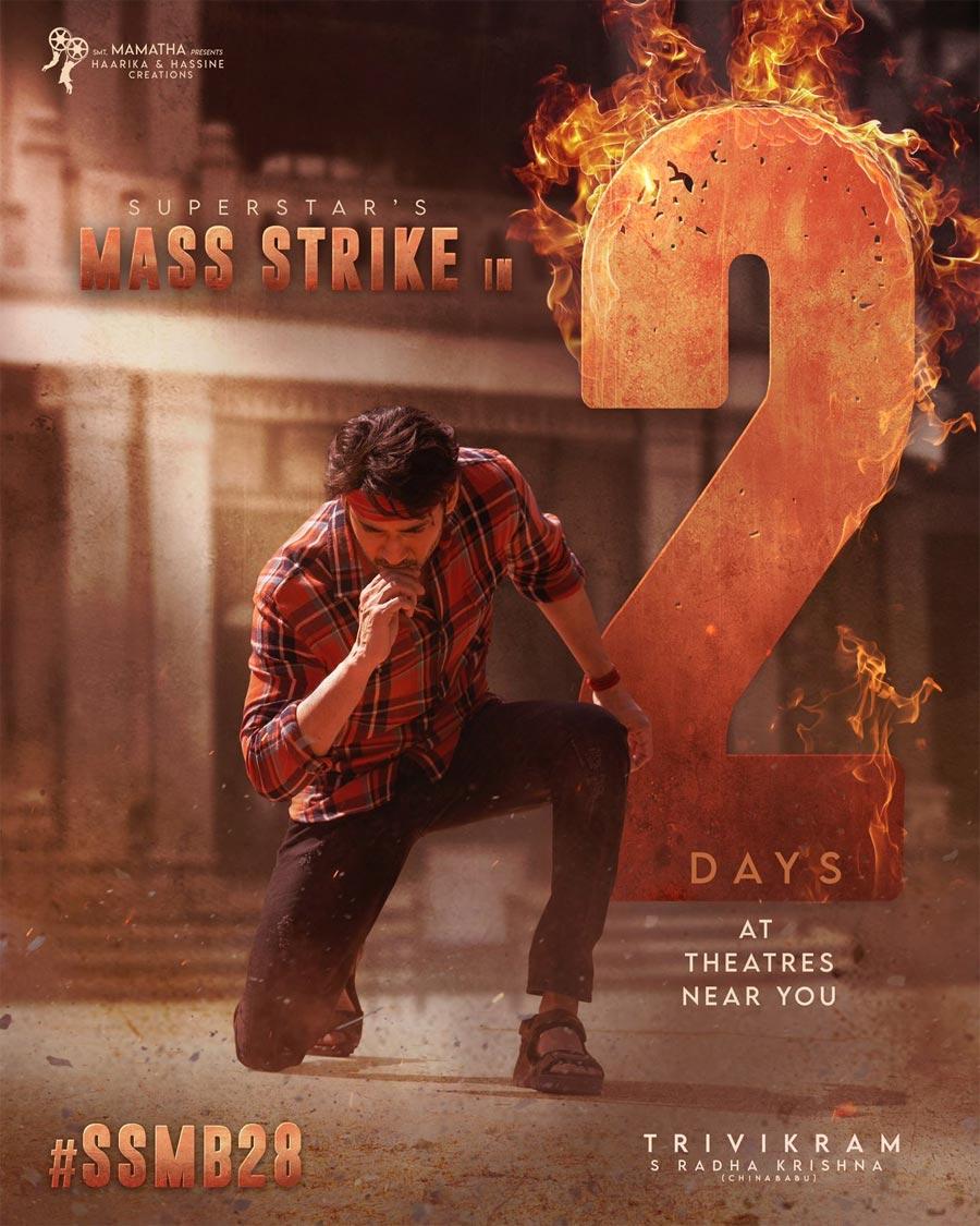 Mahesh offering mass mania ahead of SSMB 28 strike