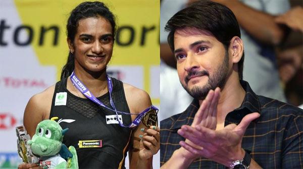 Mahesh Babu All Praises For Telugu Girl