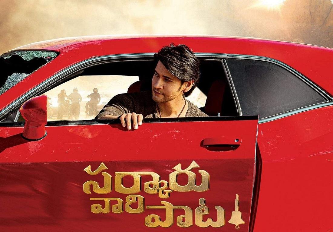 Why Sarkaru Vaari Paata Sankranti treat stalled?