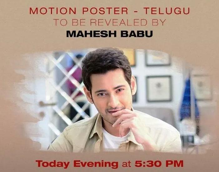 Mahesh Tamil Mania! Disrespects Trivikram?