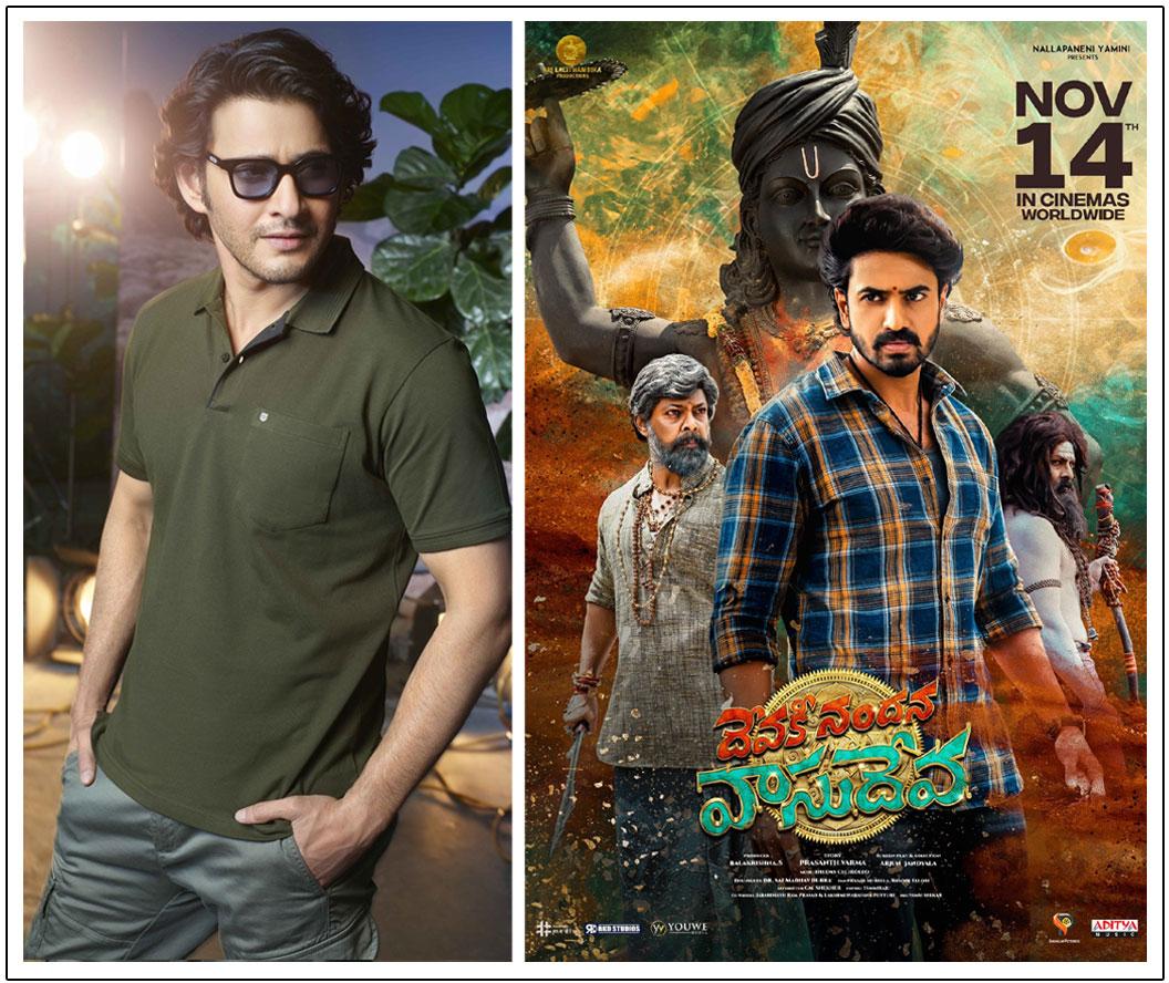 Mahesh Babu Turns Lord Krishna In Devaki Nandana Vasudeva