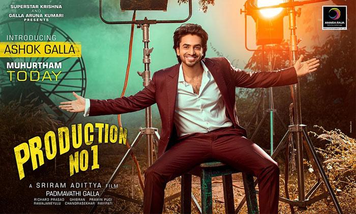 Mahesh Babu Tweet on Galla! Gets Reply