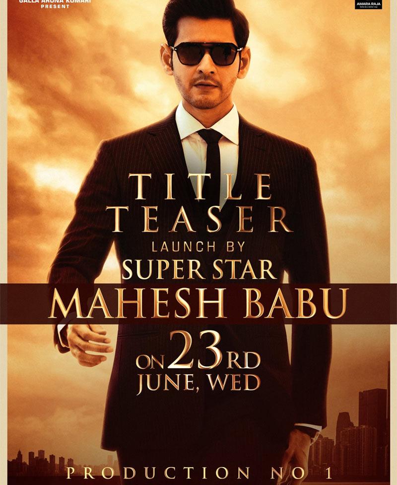 Mahesh to unveil nephew's teaser!