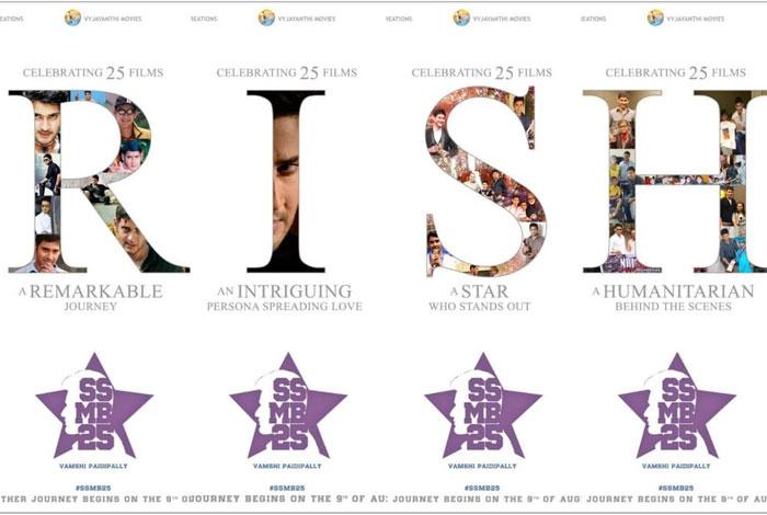 Mahesh Is English RISHI Not Telugu RUSHI!