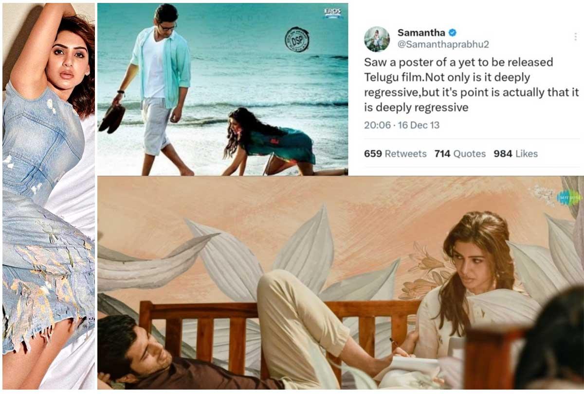 Samantha Landed In Fresh Controversy