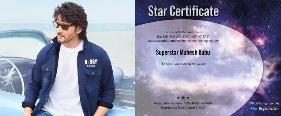 Fans Name Star After Mahesh Babu On His Birthday